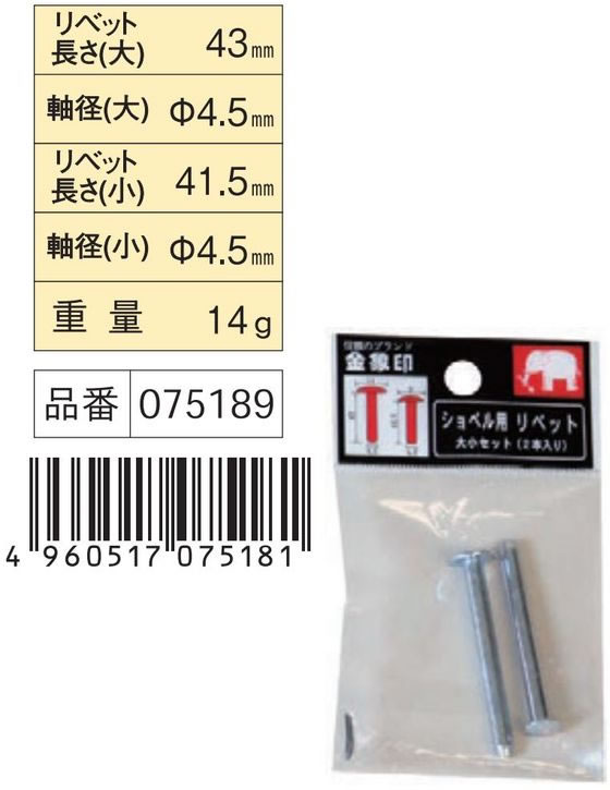 �ڤ����󤻡����ṩ�� ����٥��ѥ�٥å� �羮���å� #75189 �� ���� ����٥� ���� ���Ȼ�� ������� ������� ����