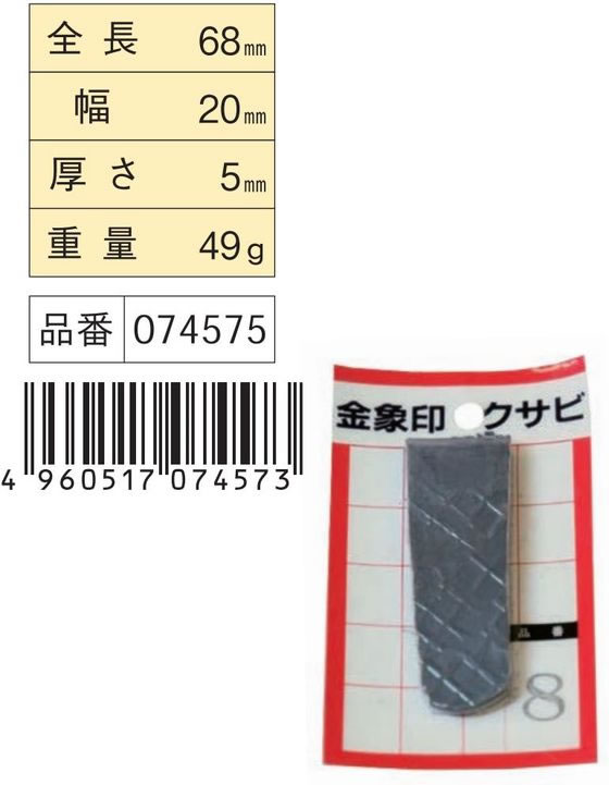 �ڤ����󤻡����ṩ�� ��� ������ �ѥå��� 1���� #8 #74575 �ϥ�ޡ� ��ȹ��� ������� ����