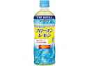 伊藤園 フローズンレモン 485g (冷凍兼用ボトル)