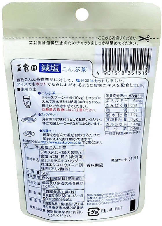 ��Ϫ�� ����������� ���������(ʴ��)50g ������� ���� ����