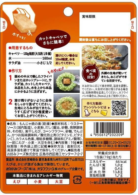 �����ե������� �ݥ��äȤ�󤸤� �������� 19g �����߾Ƥ� ����ʴ ʴ�� ���� ����