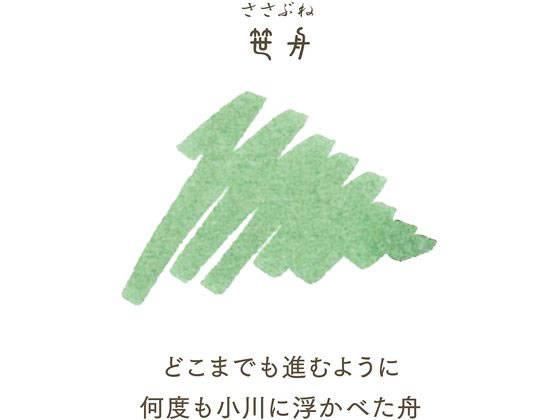 Foto di SHIKIORI Ink Cartridge For Fountain Pens, 8 cartridges New Package