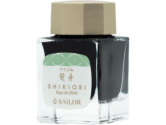 Photo of Shikiori