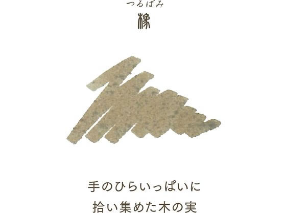 Photo of Shikiori