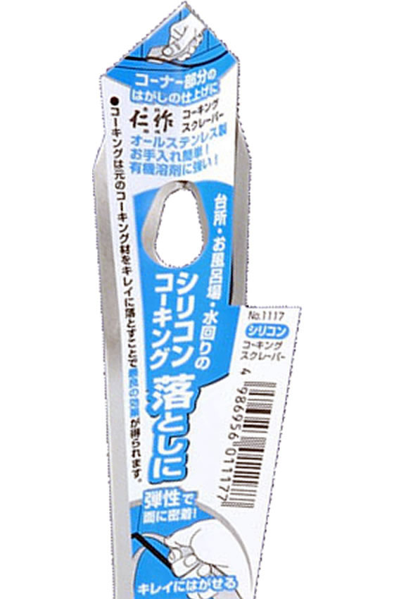 �ڤ����󤻡����Ŀ�ʪ �κ� ���ƥ�쥹�� ���ꥳ�󥳡����󥰥����졼�ѡ� No.1117 �إ� ���� ���� ���� ���� ���� ���� ���ۻ��