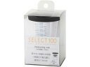 【お取り寄せ】貝印 セレクト100 フタ付計量カップ 50ml DH3128