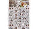 【お取り寄せ】貝印 Kai House SELECT ワックスペーパー カカオ 50枚入