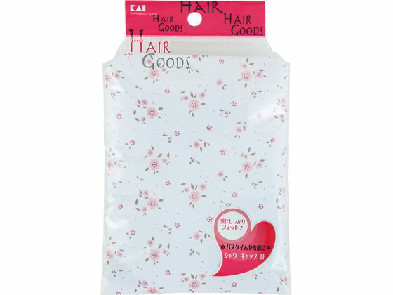 【お取り寄せ】貝印 シャワーキャップ 000HA3042 ボディバスグッズ バス ボディケア スキン ...