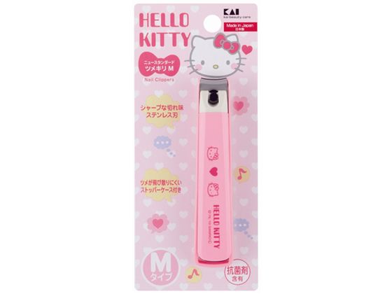 【お取り寄せ】貝印 キティニュースタンダードツメキリ M 000KK2502 洗面台 手洗器 爪ブラシ 爪切 清掃..