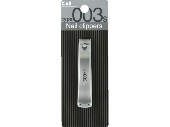 【お取り寄せ】貝印 ツメキリType003 S 000KE0127 洗面台 手洗器 爪ブラシ 爪切 清掃 衛生 水廻り 厨房..