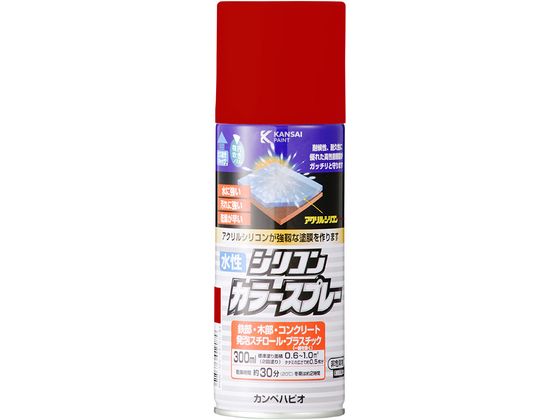 【お取り寄せ】カンペハピオ 水性シリコンカラースプレー レッド 300ml 塗料 塗装 養生 内装 土木 建築資材
