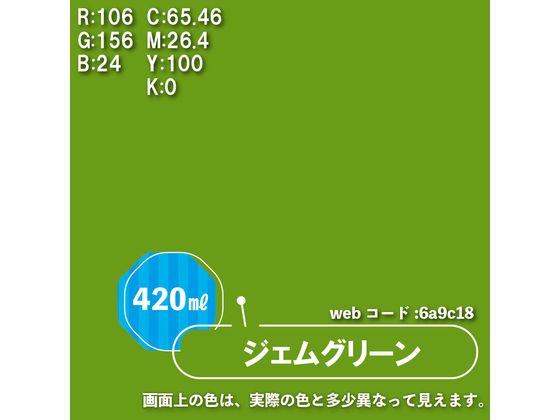 �ڤ����󤻡ۥ���ڥϥԥ� �������ꥳ�󥫥顼���ץ졼 �����॰�꡼�� 420ml ���� ���� ���� ���� ���� ���ۻ��