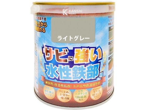 【お取り寄せ】カンペハピオ 水性鉄部用 ライトグレー 0.7L 塗料 塗装 養生 内装 土木 建築資材