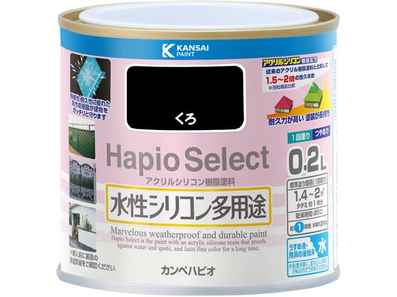 【商品説明】●高耐久アクリル・シリコン樹脂配合だから紫外線・排ガス・雪・酸性雨など外敵から建物を守り、長期間風合い・ツヤを保ちます。●臭いが少なく、乾燥も速く、使いやすい水性タイプ。※乾くと雨や水で流れ落ちる事はありません。●防カビ剤配合だから外壁・水まわりなどをカビの発生から守ります。●防サビ配合だから鉄部をサビの発生から守ります。【仕様】●容量：0．2L●色：くろ●商品サイズ（幅×奥行×高さ）：77φ×71●商品重量（g）：289●乾燥時間：約1時間（20℃）　約2時間（冬期）●重ね塗り時間：4時間以上（20℃）　6時間以上（冬期）●塗り面積（m2）：約　1．4〜2●塗り重ね回数：1回【備考】※メーカーの都合により、パッケージ・仕様等は予告なく変更になる場合がございます。【検索用キーワード】カンペハピオ　かんぺはぴお　KanpeHapio　ハピオセレクトくろ0．2L　カンペハピオ　ハピオセレクト　くろ　0．2L　土木　建築資材　塗装　養生　内装用品　X219RM紫外線・排ガス・雪・酸性雨など外敵から建物を守り、長期間風合い・ツヤを保ちます