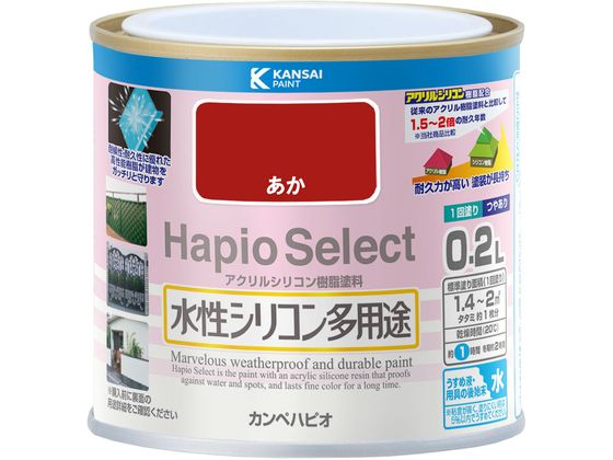 【商品説明】●高耐久アクリル・シリコン樹脂配合だから紫外線・排ガス・雪・酸性雨など外敵から建物を守り、長期間風合い・ツヤを保ちます。●臭いが少なく、乾燥も速く、使いやすい水性タイプ。※乾くと雨や水で流れ落ちる事はありません。●防カビ剤配合だから外壁・水まわりなどをカビの発生から守ります。●防サビ配合だから鉄部をサビの発生から守ります。【仕様】●容量：0．2L●色：あか●商品サイズ（幅×奥行×高さ）：77φ×71●商品重量（g）：299●乾燥時間：約1時間（20℃）　約2時間（冬期）●重ね塗り時間：4時間以上（20℃）　6時間以上（冬期）●塗り面積（m2）：約　1．4〜2●塗り重ね回数：1回【備考】※メーカーの都合により、パッケージ・仕様等は予告なく変更になる場合がございます。【検索用キーワード】カンペハピオ　かんぺはぴお　KanpeHapio　ハピオセレクトあか0．2L　カンペハピオ　ハピオセレクト　あか　0．2L　土木　建築資材　塗装　養生　内装用品　X227RM紫外線・排ガス・雪・酸性雨など外敵から建物を守り、長期間風合い・ツヤを保ちます