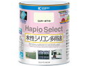 【お取り寄せ】カンペハピオ ハピオセレクト ミルキーホワイト 1.6L(3)