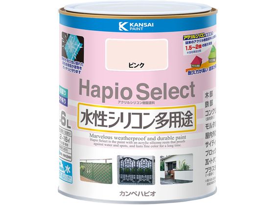 【商品説明】●高耐久アクリル・シリコン樹脂配合だから紫外線・排ガス・雪・酸性雨など外敵から建物を守り、長期間風合い・ツヤを保ちます。●臭いが少なく、乾燥も速く、使いやすい水性タイプ。※乾くと雨や水で流れ落ちる事はありません。●防カビ剤配合だから外壁・水まわりなどをカビの発生から守ります。●防サビ配合だから鉄部をサビの発生から守ります。【仕様】●容量：1．6L●色：ピンク●商品サイズ（幅×奥行×高さ）：143φ×167●商品重量（g）：2302●乾燥時間：約1時間（20℃）　約2時間（冬期）●重ね塗り時間：4時間以上（20℃）　6時間以上（冬期）●塗り面積（m2）：約　11．2〜16●塗り重ね回数：1回【備考】※メーカーの都合により、パッケージ・仕様等は予告なく変更になる場合がございます。【検索用キーワード】カンペハピオ　かんぺはぴお　KanpeHapio　ハピオセレクトピンク1．6L　カンペハピオ　ハピオセレクト　ピンク　1．6L　土木　建築資材　塗装　養生　内装用品　X311RM紫外線・排ガス・雪・酸性雨など外敵から建物を守り、長期間風合い・ツヤを保ちます