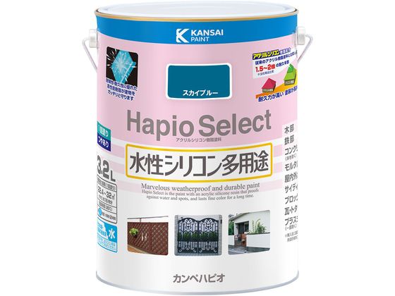 【お取り寄せ】カンペハピオ ハピオセレクト スカイブルー 3.2L 塗料 塗装 養生 内装 土木 建築資材