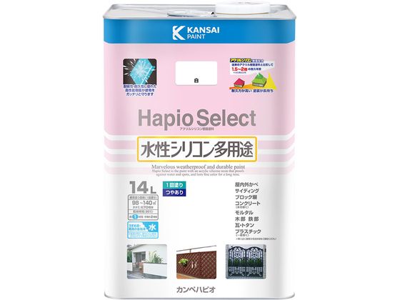 【お取り寄せ】カンペハピオ ハピオセレクト 白 14L 塗料 塗装 養生 内装 土木 建築資材
