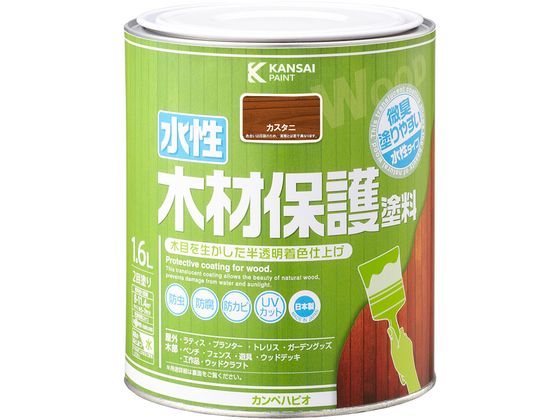 【お取り寄せ】カンペハピオ 水性木材保護塗料 カスタニ 1.6L 塗料 塗装 養生 内装 土木 建築資材