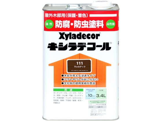 【お取り寄せ】カンペハピオ キシラデコール ウォルナット 3.4L 塗料 塗装 養生 内装 土木 建築資材