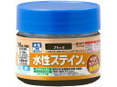 【お取り寄せ】カンペハピオ 水性ステイン+ ブラック 100ml