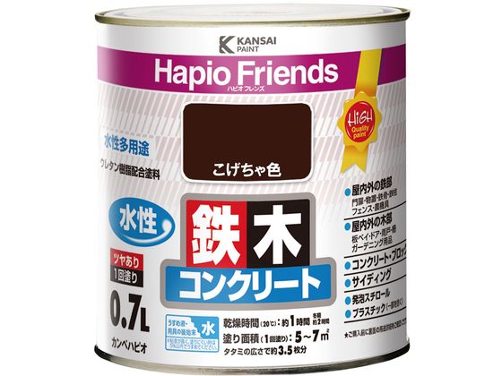 【お取り寄せ】カンペハピオ ハピオフレンズ こげちゃ色 0.7L 塗料 塗装 養生 内装 土木 建築資材