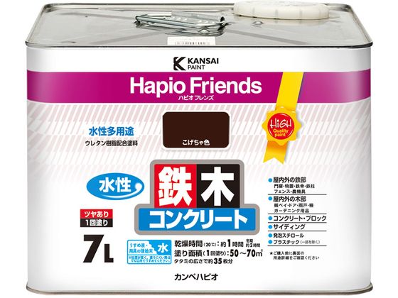 【商品説明】●ウレタン樹脂配合だから紫外線・排ガス・雪・酸性雨など外敵から建物を守り、長期間風合い・ツヤを保ちます。●臭いが少なく、乾燥も速く、使いやすい水性タイプ。※乾くと雨や水で流れ落ちる事はありません。●防カビ剤配合だから外壁・水まわりなどをカビの発生から守ります。●防サビ配合だから鉄部をサビの発生から守ります。【用途】木部・鉄部・プラスチック（一部を除く）・発泡スチロール・コンクリートなど【仕様】●容量：7L●色：こげちゃ色●商品サイズ（幅×奥行×高さ）：238×238×178●商品重量（g）：8570●乾燥時間：約1時間（20℃）　約2時間（冬期）●重ね塗り時間：4時間以上（20℃）　6時間以上（冬期）●塗り面積（m2）：約　50〜70●塗り重ね回数：1回【備考】※メーカーの都合により、パッケージ・仕様等は予告なく変更になる場合がございます。【検索用キーワード】カンペハピオ　かんぺはぴお　KanpeHapio　ハピオフレンズこげちゃ色7L　カンペハピオ　ハピオフレンズ　こげちゃ色　7L　土木　建築資材　塗装　養生　内装用品　X696RM紫外線・排ガス・雪・酸性雨など外敵から建物を守り、長期間風合い・ツヤを保ちます