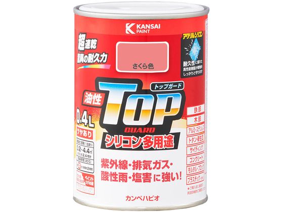 【お取り寄せ】カンペハピオ 油性トップガード さくら色 0.4L 塗料 塗装 養生 内装 土木 建築資材