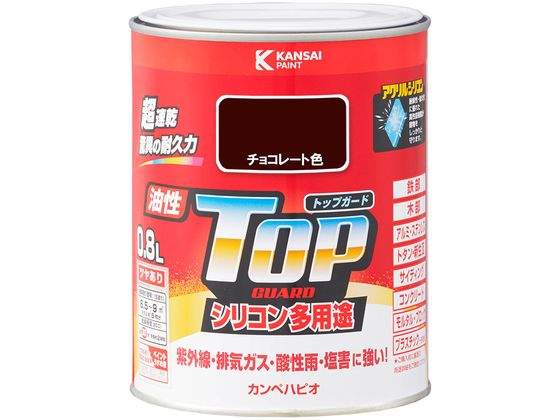 【お取り寄せ】カンペハピオ 油性トップガード チョコレート色 0.8L 塗料 塗装 養生 内装 土木 建築資材