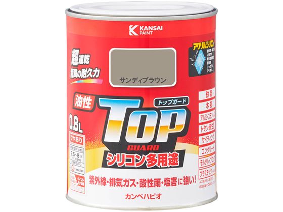 【お取り寄せ】カンペハピオ 油性トップガード サンディブラウン 0.8L 塗料 塗装 養生 内装 土木 建築資材