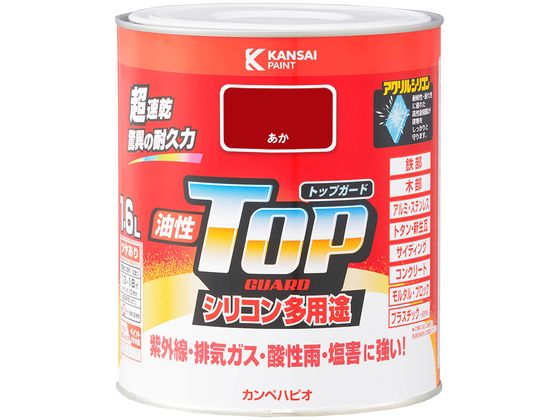 【お取り寄せ】カンペハピオ 油性トップガード あか 1.6L 塗料 塗装 養生 内装 土木 建築資材