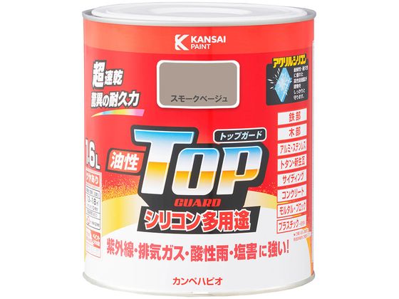 【お取り寄せ】カンペハピオ 油性トップガード スモークベージュ 1.6L 塗料 塗装 養生 内装 土木 建築資材