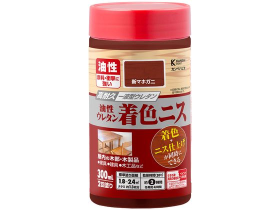 【商品説明】●木目を生かした着色と美しいツヤの二ス仕上げが同時にできます。●高耐久ウレタン樹脂配合だから磨耗や衝撃に強く、耐久性に優れ、長期間木部を守ります。●磨耗や衝撃に強い油性タイプ【用途】家具・建具・木工品など屋内の木部・木製品。【塗れないもの】高級家具、床面、テーブル天面、吸い込みのない素材（プリント合板・デコラ板）、UV塗装やセラミック塗装をしたもの、常に水に浸かっている所【仕様】●容量：300ml●色：新マホガニー●商品サイズ（幅×奥行×高さ）：65φ×130●商品重量（g）：350●乾燥時間：約2時間（20℃）　約4時間（冬期）●重ね塗り時間：6時間以上（20℃）　約10時間以上（冬期）●塗り面積（m2）：約　1．8〜2．4●塗り重ね回数：2回【備考】※メーカーの都合により、パッケージ・仕様等は予告なく変更になる場合がございます。【検索用キーワード】カンペハピオ　かんぺはぴお　KanpeHapio　油性ウレタン着色ニス新マホガニー300ml　カンペハピオ　油性ウレタン着色ニス　新マホガニー　300ml　土木　建築資材　塗装　養生　内装用品　X892RM木目を生かした着色と美しいツヤの二ス仕上げが同時にできます。