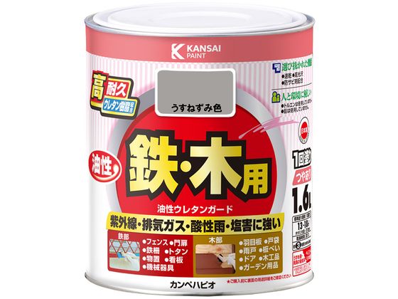 【お取り寄せ】カンペハピオ 油性ウレタンガード うすねずみ色 1.6L 塗料 塗装 養...