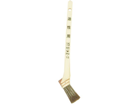【商品説明】●高品質と低価格を実現した安価版。●用途：各種油性塗料に。【仕様】●商品サイズ（約）：幅45×高さ210×奥行20mm【備考】※メーカーの都合により、パッケージ・仕様等は予告なく変更になる場合がございます。【検索用キーワード】カンペハピオ　かんぺはぴお　KanpeHapio　油性用刷毛15mm　PO−15　PO15　カンペハピオ　油性用刷毛　15mm　土木　建築資材　塗装　養生　内装用品　X988RM各種油性塗料に。