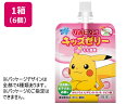 大正製薬 リポビタンキッズゼリー もも風味 125g×6個