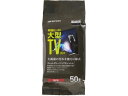 エレコム 液晶クリーナー ノンアルコール 50枚 厚手 AVD-TVWCB50H