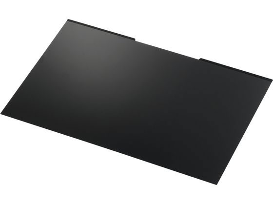 【お取り寄せ】エレコム 16Wインチ(16:10) 覗き見防止フィルター EF-PFMK16W10 プライバシーフィルター PC パソコン 家電
