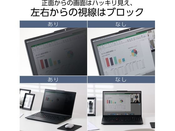 �ڤ����󤻡ۥ��쥳�� 16W�����(16:10) �������ɻߥե��륿�� EF-PFMK16W10 �ץ饤�Х����ե��륿�� PC �ѥ����� ����