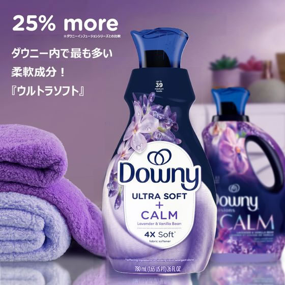 ダウニー ウルトラソフト カーム ラベンダー&バニラビーン 780mL 柔軟剤 衣料用洗...