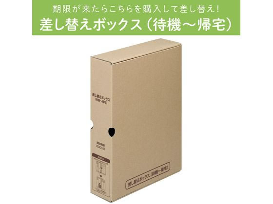 �ڤ����󤻡ۥ��󥰥��� �����ؤ��ܥå���(�Ե�������) STKS-100-BX ���� ���� ���� ������ �ɺ�