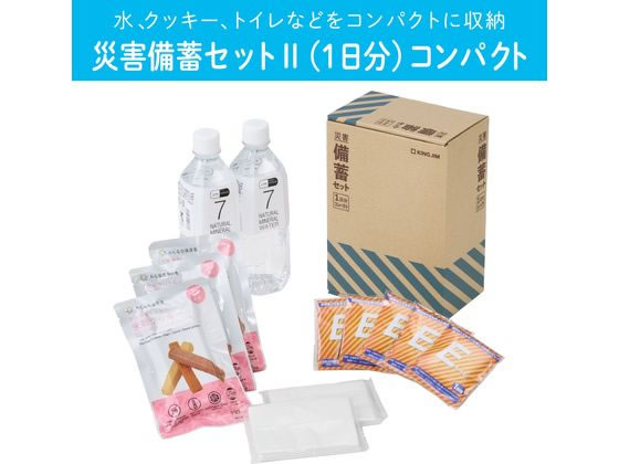 �ڤ����󤻡ۥ��󥰥��� �ҳ����ߥ��å�II(1��ʬ)����ѥ��� CBCS-200 ���� ���� ���� ������ �ɺ�