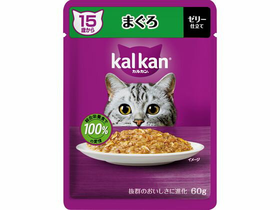 KALKAN - 【お取り寄せ】マースジャパンリミテッド カルカンパウチ 15歳から まぐろ 60g マースジャパン ウェットフード 猫 ペット キャットフード