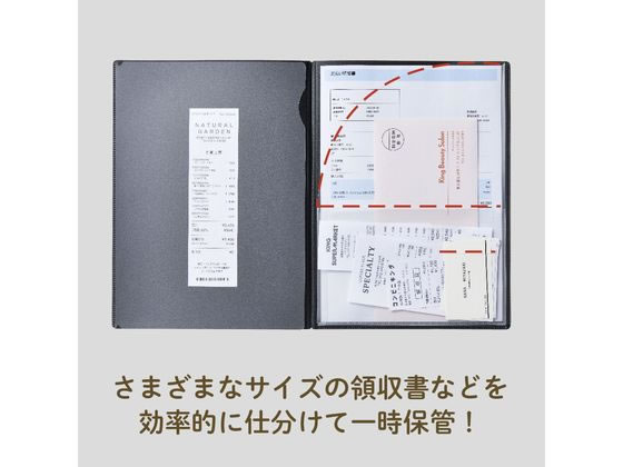 キングジム レシート 領収書スキャンホルダー A4 白 790-W 見開きタイプ A4 A3 二つ折り クリアホルダー ファイル