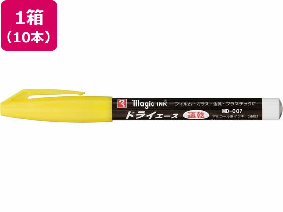 【商品説明】キャップを開放したままでも24時間程度ペン先が乾きません。フィルム、ガラス、金属、プラスチックなどの非吸収面に筆記して、「筆跡は速乾性」で、「ペン先は長時間乾かない」という特性を要望される現場での工程・作業に適します。【仕様】●インク色：黄●筆記線幅：0．8〜1．5mm●インキ：アルコール系油性●長さ：141mm●用途：フィルム、ガラス、金属、プラスチックなど、非吸収面に●RoHS規制（6物質）適合●注文単位：1箱（10本）●グリーン購入法適合●GPNエコ商品ねっと掲載※一般の油性マーカーと比べると耐水性・摩擦強度などが劣ります。特殊用途向けですので、長期間の保管はできません。【備考】※メーカーの都合により、パッケージ・仕様等は予告なく変更になる場合がございます。【検索用キーワード】寺西化学工業　テラニシカガクコウギョウ　てらにしかがくこうぎょう　teranishikagakukougyou　寺西化学　テラニシカガク　てらにしかがく　teranishikagaku　寺西　テラニシ　てらにし　teranishi　マジックインキドライエース黄　まじっくいんきどらいえーすきいろ　マジックインキドライエースキイロ　magicinkdryaceyellow　マジックインキ　油性ペン　油性マーカー　黄　きいろ　キイロ　イエロー　yellow　MD−007−T5　MD007T5　フィルム　ガラス　プラスチック　金属　マジックインク　マジック　黄色　ドライエース　10本　油性マーカー　油性ペン　X770RPガラス板に筆記して3〜5秒で乾く、速乾性に優れたアルコール系油性マーカーです。