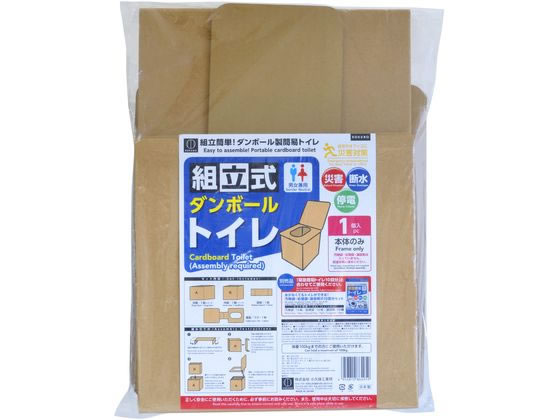 【お取り寄せ】小久保工業所 組立式段ボールトイレ KM-495 トイレ 衛生 備蓄 常備品 防災