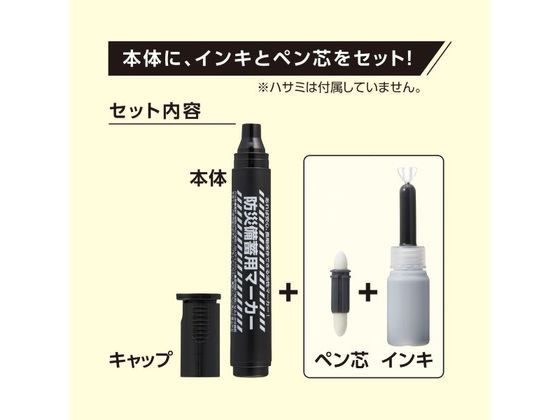 【お取り寄せ】シヤチハタ 防災備蓄用マーカー 中字丸芯(袋)赤 K-177NB Hアカ jetprice-10704152 JET PRICE サンプル画像3