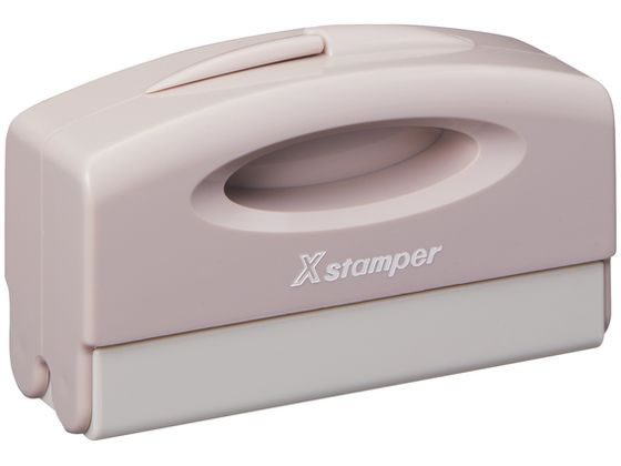 【お取り寄せ】シヤチハタ Xスタンパー ポケット用1351号 MO式ベージュ PXCP-1J 事務用語 ビジネス印 ビジネススタンプ ネーム印 スタンプ