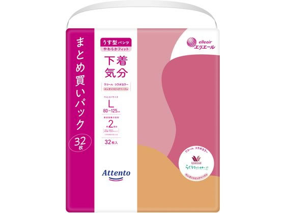 アテント うす型パンツ 下着気分 エレガントピンクベージュ L 32枚 大人用オムツ 排泄ケア 介護 介助
